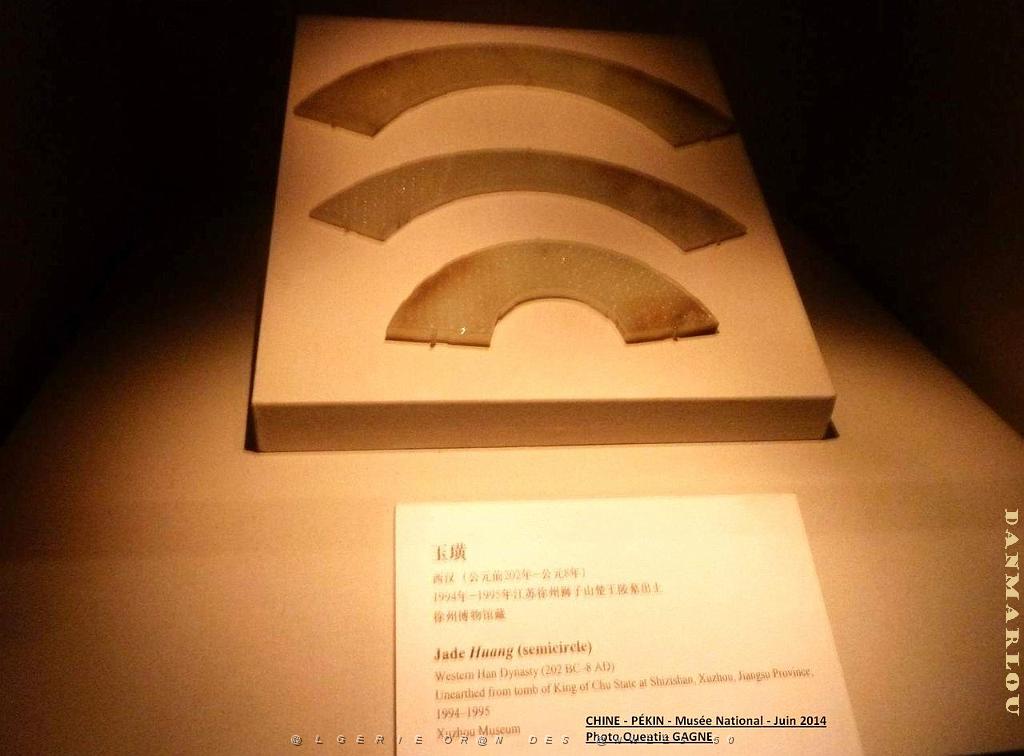 212- Pekin- Musee National.JPG
